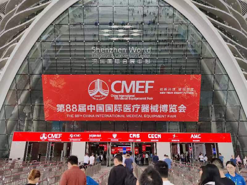 2023CMEF展会圆满落幕，大奖888服务科技体外诊断产品现场再获认可！